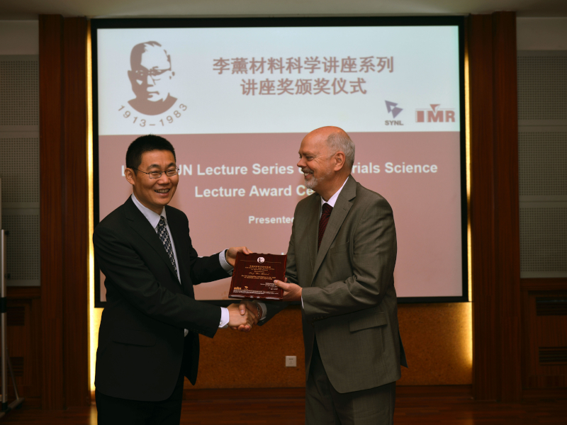 Preisverleihung Lee-Hsun Award der Chinese Academy of Science (IMR), Shenyang im April 2018
